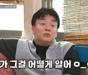 '맛남' 백종원 "달고나, 만들기 어려워"