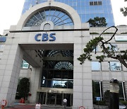 뜨거운 CBS 차기 사장 선거..8명 사직서 내고 도전