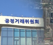 지난해 기업결합 865건..성장동력 찾는 국내 기업결합 증가