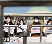 국회에 갇힌 ILO 기본협약 비준동의안 [경향포토]