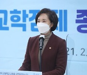 "고1 내신, 선행학습 열기 고조될 수도"