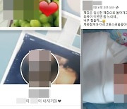 생후 2주 아들 살인 혐의 20대 부모, SNS엔 "잘 키우자"