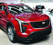 [포토] 캐딜락 SUV XT4 출시