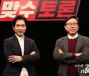 박형준·박성훈 '경제 공방'-박민식·이언주 '훈훈'..국힘 2차 토론