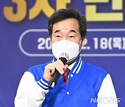 경기도 방문한 이낙연 대표