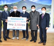 경북농협, 경북모금회에 이웃사랑 성금 3100만원 전달