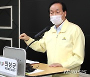 의성군, 코로나19 추가 10명 확진..누적 63명