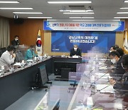 [교육소식] 경남교육청, 학교 감염병 대책 전문가 협의회 등