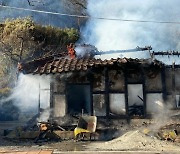 산불 번진 강릉성산 주택화재..인명피해 없어