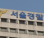 문다혜씨, 아들 특혜진료 주장 곽상도 고소