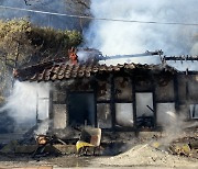 건조특보 속 강릉 주택화재 산불로 번져..진화 중