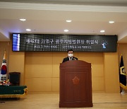 고영구 광주지방법원장 "양보다 질적으로 좋은 재판을 해야할 때"