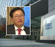 사외이사 물갈이? 돌려막기?..여전한 '관료·법조' 사랑