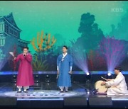 KBS '국악동요 부르기 한마당'·'조선팝어게인' 일본식 배경 논란에 "일본성 아닌 용궁" [공식]