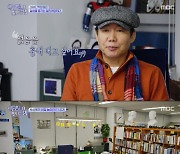 'OPAL이 빛나는 밤' 박상원, 40년 활동한 모든 대본 소장 "초심 돌아보게 해"