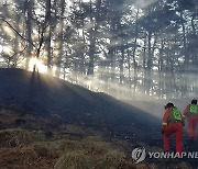 산불 확산을 막아라