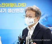 백신주사기 생산 현장 방문한 권칠승 장관