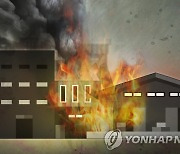 전남 목포 카센터 화재로 전소.."원인 조사 중"