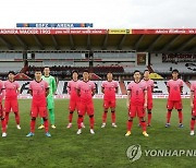 한국축구, 새해 첫 FIFA 랭킹 38위 유지