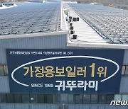 귀뚜라미공장발 코로나 확산..천안·아산 경기회복에 '찬물'