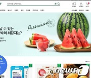 "프리미엄 먹거리브랜드 '높을고창'이 뜬다"