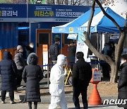 고양시, 24일까지 외국인 근로자 코로나19 검사 의무화