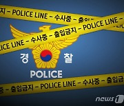 경찰, '평택시장 혼외자식 현수막' 사건 용의자 특정 추적