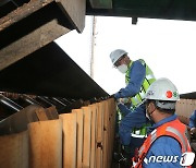 대구노동청, 근로자 사망사고 잇따른 포스코 포항제철소 특별감독