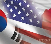 美국무부 "한국 일본과 협의 통해 대북 정책 검토"