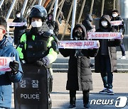 경찰, 민주노총 집회 주최자 2명 송치..'집시법 위반'