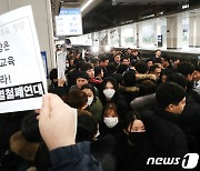 '이해찬 장애인 비하발언' 민주당 방지책 인권위 전달했지만..부실대책