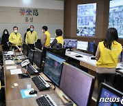 홍성군 CCTV 통합관제센터, 군민의 안전지킴이 역할 '톡톡'