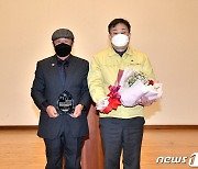 의암주논개 정신 선양회 정기총회..유정석 사무국장 감사패