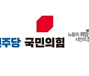 제주 정치권, 제2공항 건설 여론조사 결과에 '온도차'