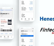 해치랩스, '페이코인' 안전거래 위해 암호화폐 지갑 솔루션 '헤네시스' 지원