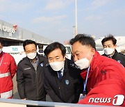 "코로나19 백신 26일 인천공항 도착"..김윤식 인천본부세관장, 사전점검