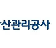 캠코, '기업연계지원 조정협의회' 신설..경영정상화 도모