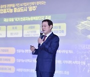 이용섭 광주시장 "2021년, 누구도 따라올 수 없는 광주시간 만들겠다"