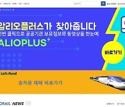 역무원이 출입문 안 열어..  출근길 수십명 열차 못타