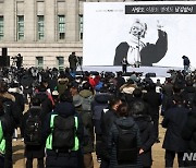 故 백기완 영결식에 모인 수백명의 인파..'선택적 K-방역' 논란도