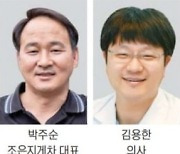 대구, 코로나 극복 힘쓴 '시민영웅 4人' 선정