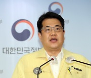 정부 "모임·여행 등 '행위규제' 더하고 시설운영 차단 최소화 검토"