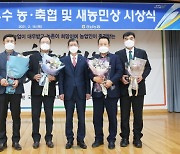 경남농협, 2020년 경제사업부문 우수 농축협 시상