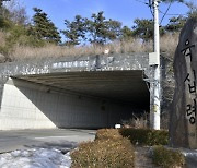 장수군, '육십령고개' 호남과 영남 잇는 관광명소 조성