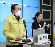 경북 의성 9명 추가 확진..설 연휴 모임 여파 이어져