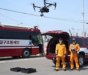 '화재예방·진압태세 강화'..경기소방본부, "디지털 기술로 재난 대비"