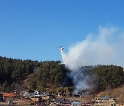 건조경보 양양서 산불 발생(1보)