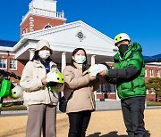 라임, 대구 신규 진출..영남권 3개 도시 서비스