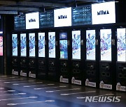 코로나19 여파..지난해 극장 관객·매출액 모두 70% 이상↓