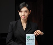 매일유업, '셀렉스 밀크세라마이드' 반값 이벤트